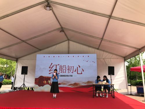 第十一届中国 上海 创星文化博览会暨校园红色文化产品展览会开幕